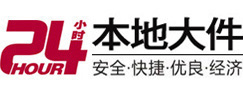 公主岭大件起重吊车出租有限公司 
